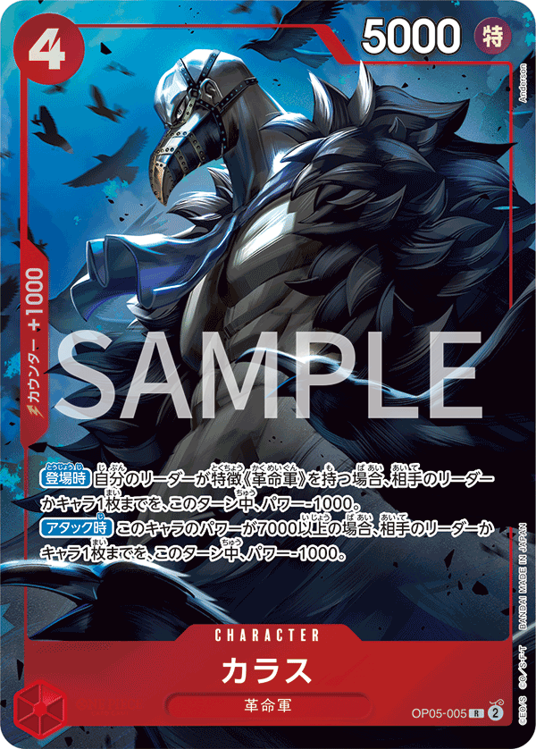 ONE PIECE CARD GAME PREMIUM CARD SET BEST SELECTION VOL 2