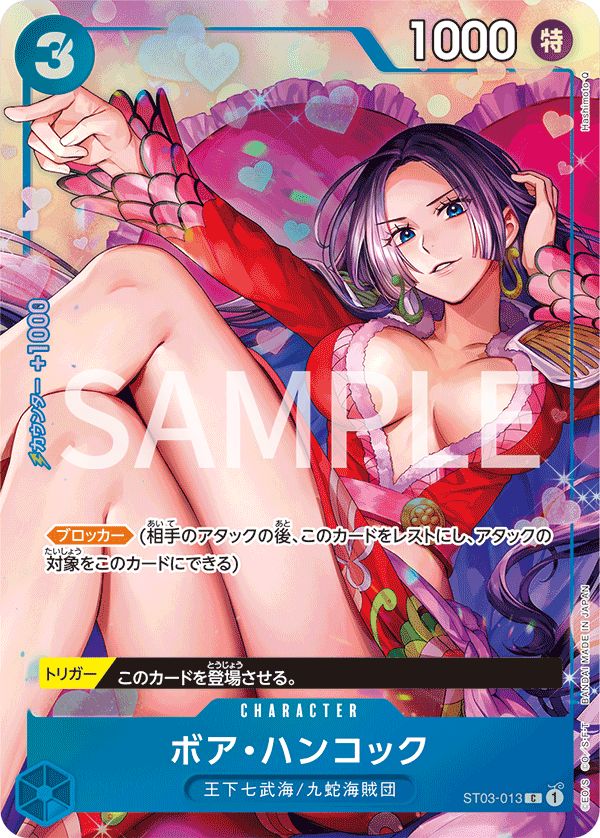 ONE PIECE CARD GAME PREMIUM CARD SET BEST SELECTION VOL 2