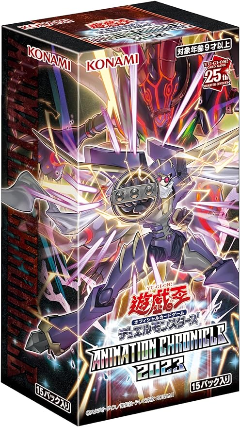 yugioh duel links chronicle card Yu-Gi-Oh! OCG Monsters Animation 2021 Box CG1736 (15 Packs) : Toys & Games Can someone explain chronicle cards