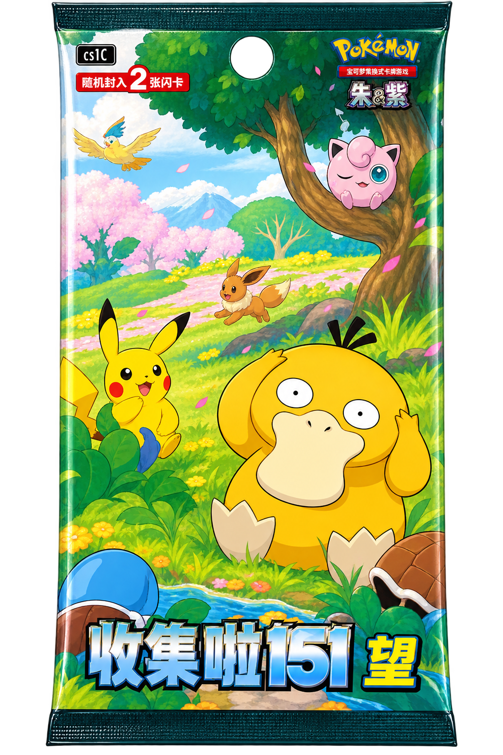 Pokemon Simplified Chinese 151 Vol. 2