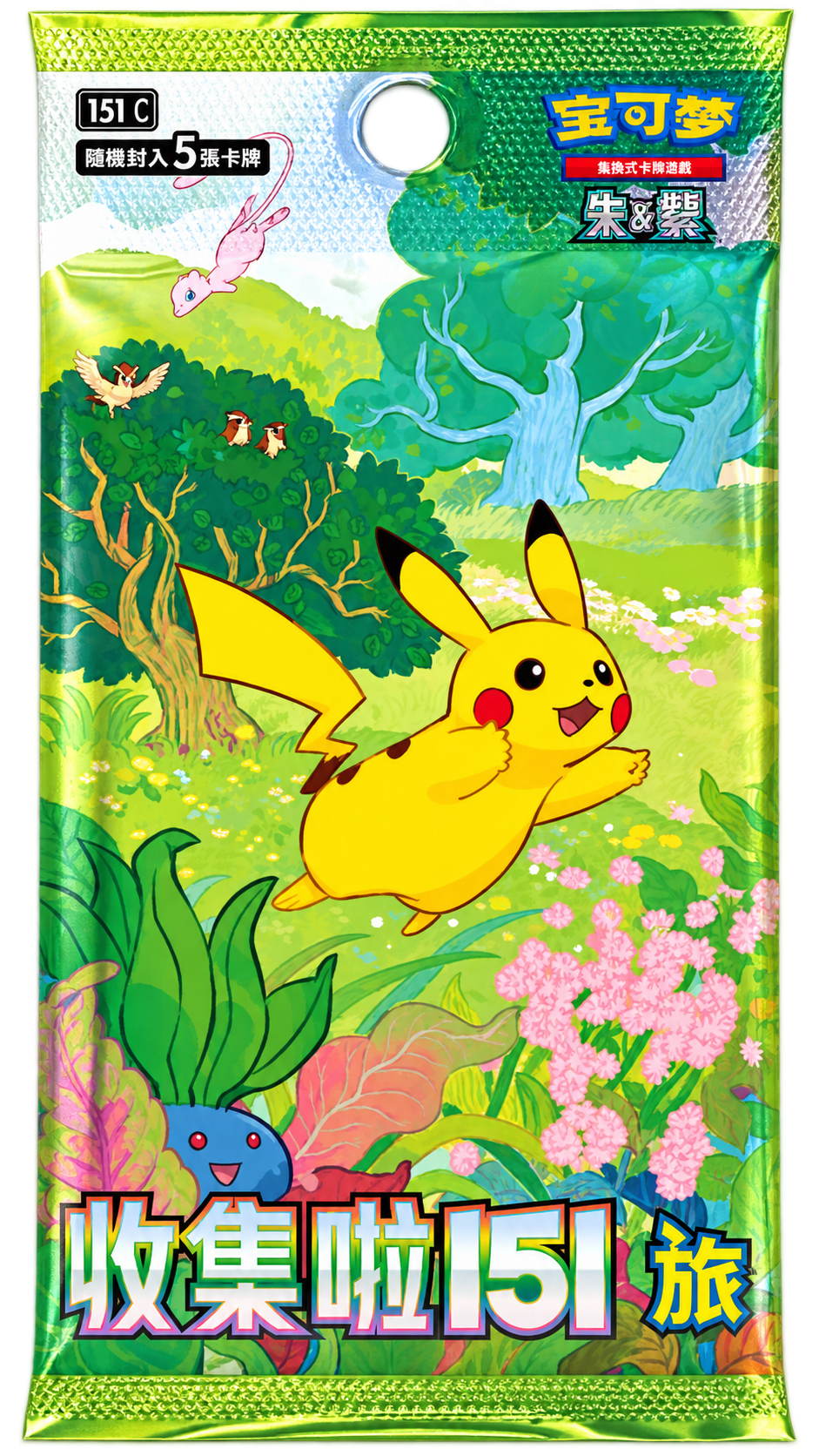 Pokemon Simplified Chinese 151 Vol. 1