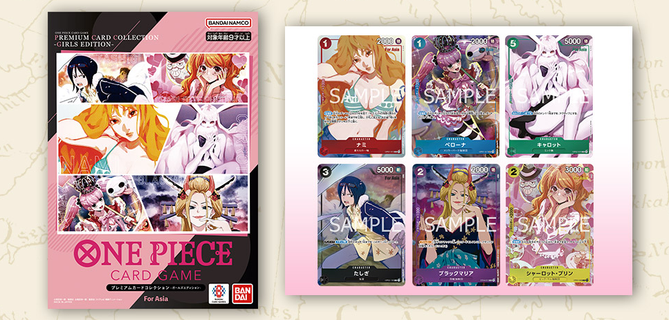 ONE PIECE PREMIUM CARD COLLECTION -GIRLS EDITION-