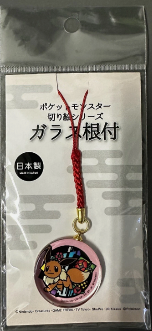 Pokémon Eevee Paper Cut Series Netsuke Charm-Japan Pokémon Center Exclusive