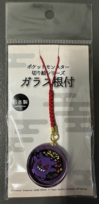 Pokémon Gengar Paper Cut Series Netsuke Charm-Japan Pokémon Center Exclusive