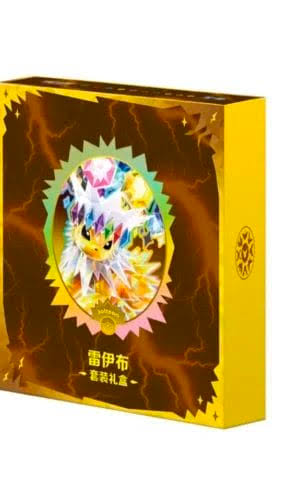 Pokémon Simplified Chinese TCG SV9.5c Jolteon Gift Collection Set