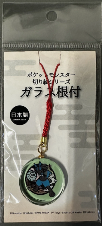Pokémon Lucario Paper Cut Series Netsuke Charm-Japan Pokémon Center Exclusive