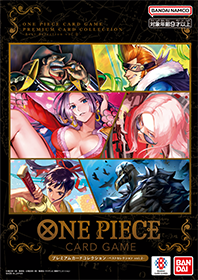 ONE PIECE CARD GAME PREMIUM CARD SET BEST SELECTION VOL 2 Daimonji ONE PIECE CARD GAME PREMIUM CARD SET BEST SELECTION VOL 2 Daimonji