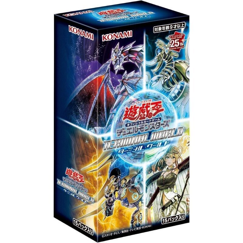 Yu-Gi-Oh Special Booster: TERMINAL WORLD