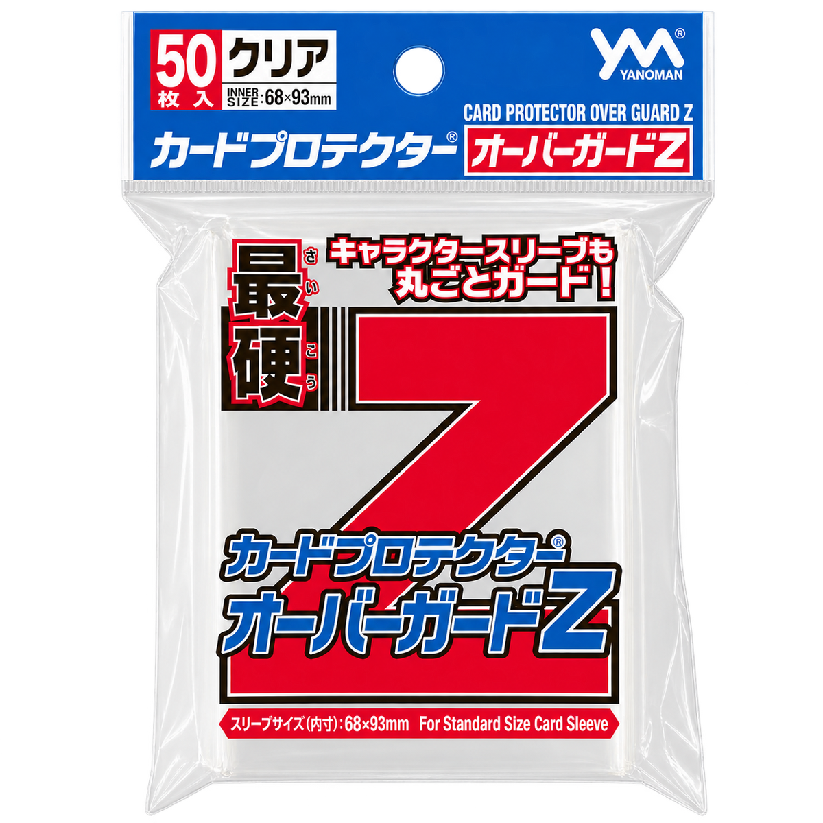 Yanoman Z Sleeve - Red