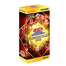Premium Pack 2023 box