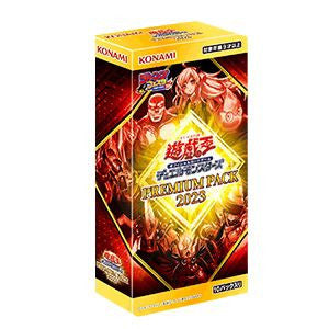 Premium Pack 2023 box