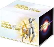 [JAP]VSTAR Premium Trainer Box (TCG)