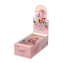 [hBP03] Hololive Elite Spark Booster box