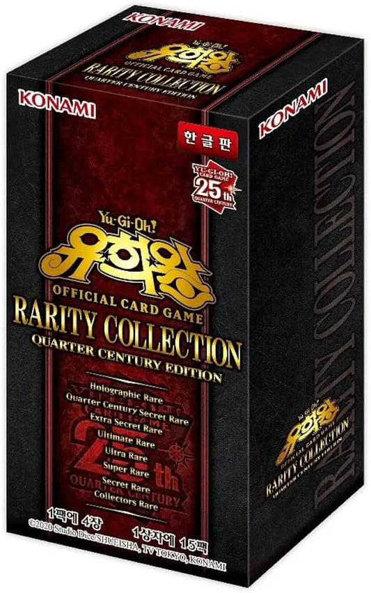 yugioh asian english booster box YuGiOh! OCG Duel Monsters - Rarity Collection: Quarter Century Edition 10 Ultimate Rares 20 Ultra Rares 40 Super Rares 50 Rares 80 Commons 10 Ultra Rares are also available as Secret Rare Promo Yugioh Ocg Es02 Asian