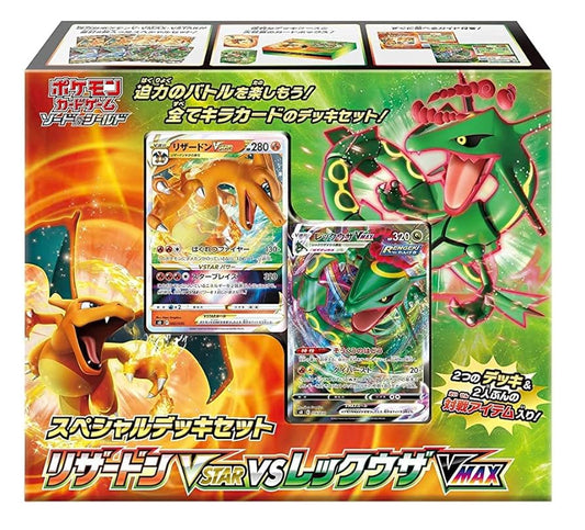 [JAP] Charizard VMAX & Rayquaza VMAX Special Deck Set