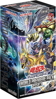 Yu-Gi-Oh: World Premiere 2023 box
