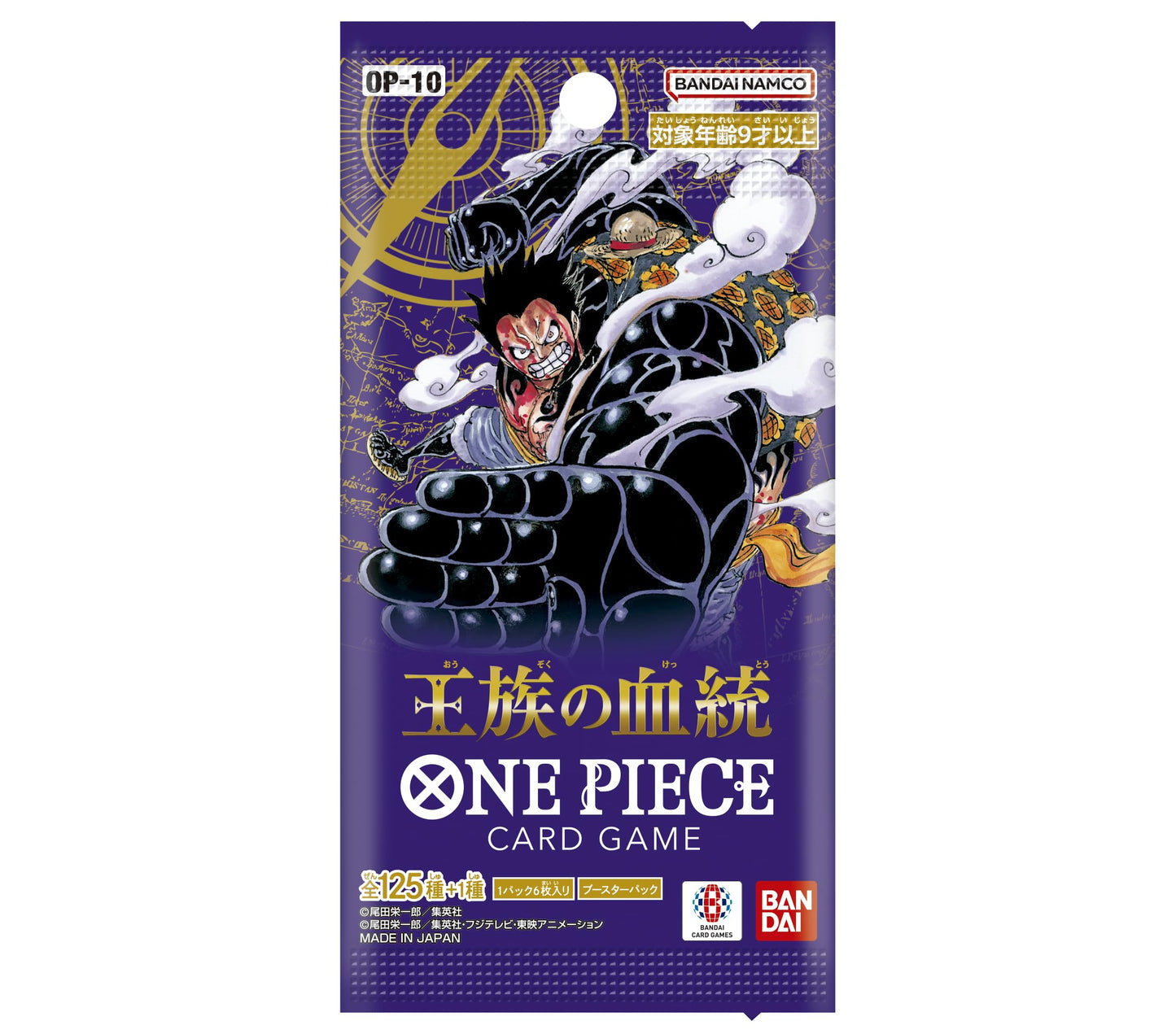 ONE PIECE CARD GAME - Royal Blood BOOSTER Pack - [OP-10]