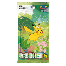 Pokemon Simplified Chinese 151 Vol. 1