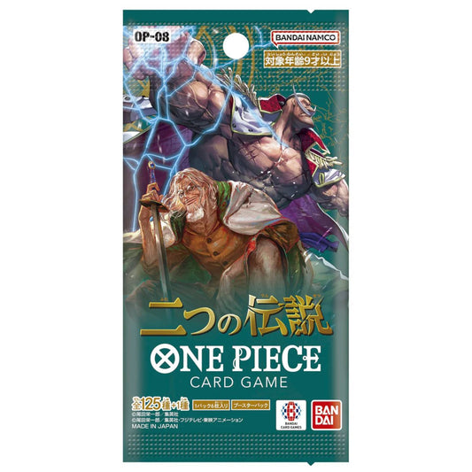 One Piece Booster Box Daimonji One Piece Booster Box Daimonji