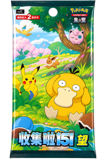 Pokemon Simplified Chinese 151 Vol. 2