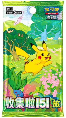 Pokemon Simplified Chinese 151 Vol. 1