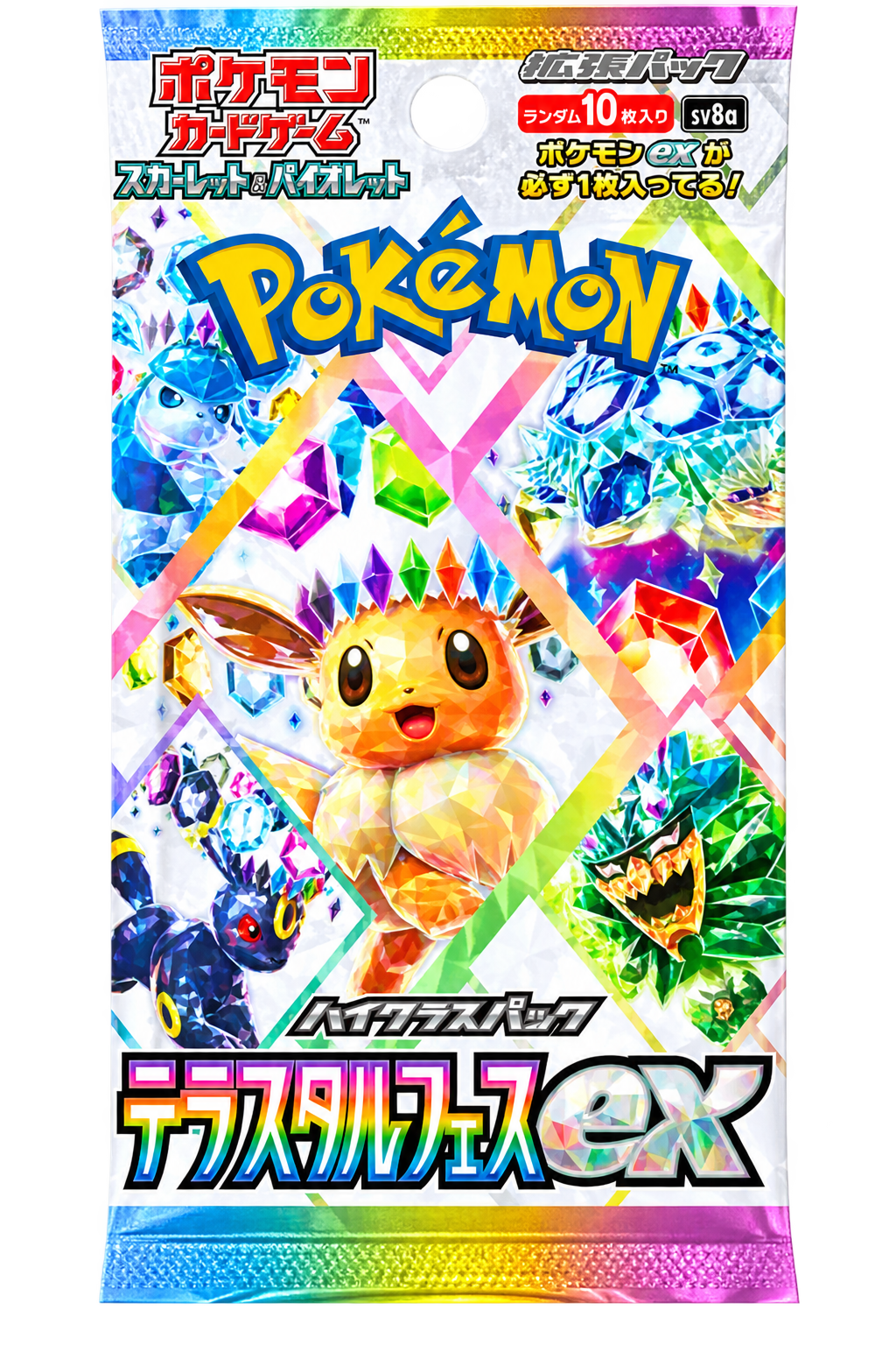 [JAP] Pokemon TCG: (SV8A) Terastal Festival EX Packs