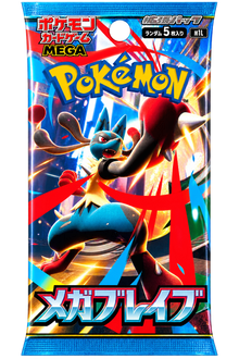 [JAP] Pokemon TCG: (M1L) Mega Brave Packs
