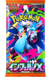 [JAP] Pokemon TCG: (M2) Inferno X Booster Pack
