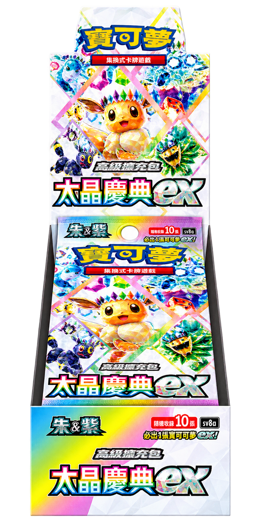 [CSV9.5C] Pokemon Chinese Terastal Festival