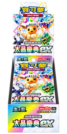 [CSV9.5C] Pokemon Chinese Terastal Festival
