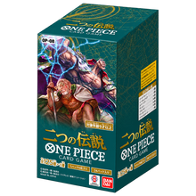 ONE PIECE CARD GAME - Two Legends BOOSTER BOX - [OP-08]