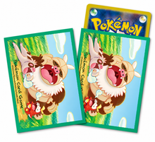 Pokémon card game deck shield slaking sleeves