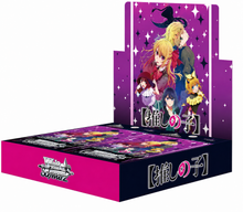 Weiss Schwarz: Oshi No Ko Booster box