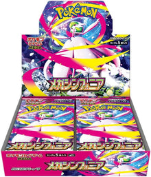 [JAP] Pokemon TCG: (M1S) Mega Symphonia Booster Box