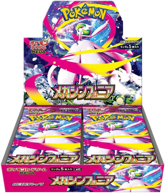 [JAP] Pokemon TCG: (M1S) Mega Symphonia Booster Box