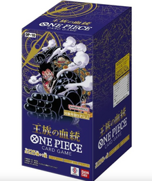 ONE PIECE CARD GAME - Royal Blood BOOSTER BOX - [OP-10]
