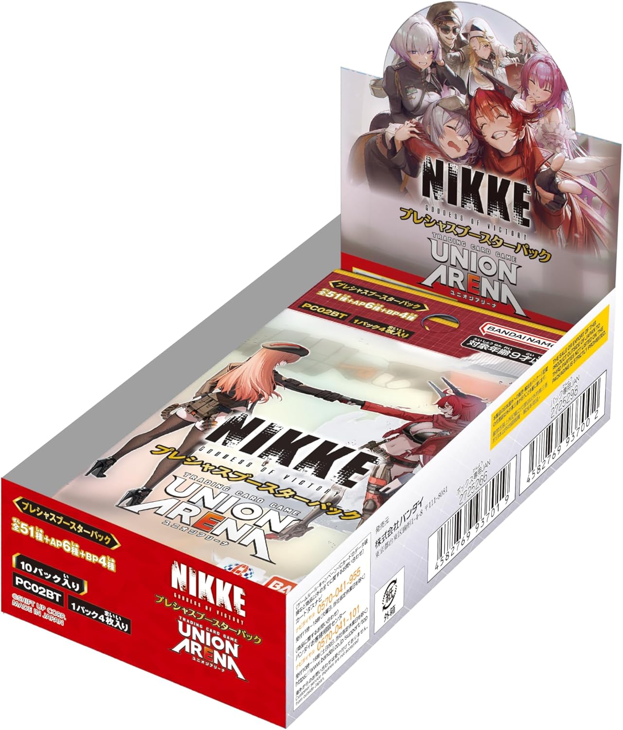 UNION ARENA Precious Booster Box Goddess of Victory: Nikke【PC02BT】