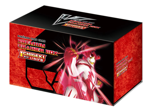 [JAP] Ichigeki Premium Trainer Box