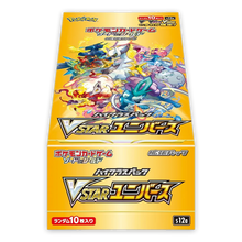[JAP] Pokemon TCG: VSTAR UNIVERSE Booster Box