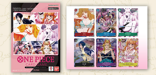 ONE PIECE PREMIUM CARD COLLECTION -GIRLS EDITION-