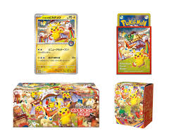 Pokemon Center “Special Boxes” - Tohoku's Pikachu