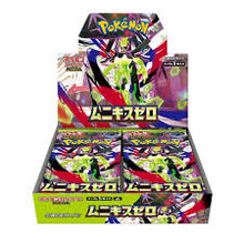 [M3] Japanese Munikis Zero Booster Box