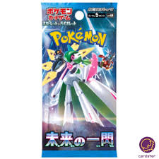 [JAP] Pokemon TCG: FUTURE FLASH Booster Pack