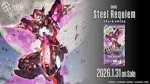Gundam Card Game Booster Box Steel Requiem【GD03】[PRE-ORDER]