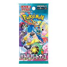[JAP] Pokemon TCG: (SV9) Battle Partners Booster Packs