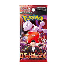 [JAP] Pokemon TCG: (SV10) The Glory of Team Rocket Booster Packs