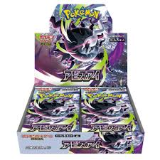 [M5] Pokemon Abyss Eye booster box