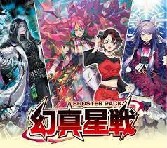 [VGE-DZ-BT13] Cardfight!! Vanguard Booster Pack 13: Parallactic Clash