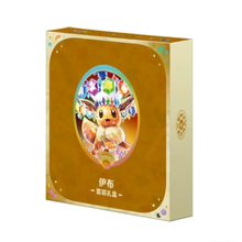 Pokémon Simplified Chinese TCG SV9.5c Eevee Gift Collection Set