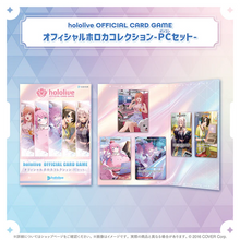 Hololive OFFICIAL CARD GAME Official Holocard collection-PC set-